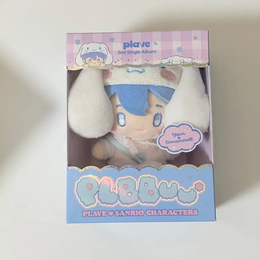 [BUNJANG] PlaYve Ppoo Doll YeJun / 플레이브 뿌인형 예준