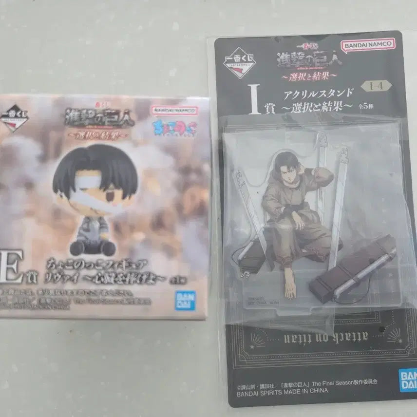 [BUNJANG] Attack on Titan Levi Chocono-ko Acrylic Set Ichibankuji / 진격의 거인 선택의 결과 쿠지 제일복권 리바이 초코노코 아크릴 세트 판매
