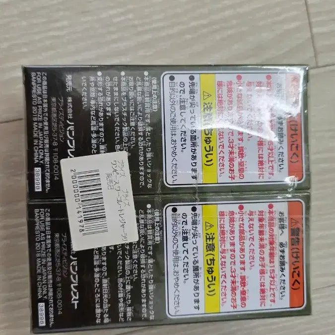 [BUNJANG] One Piece World Collectable Wedding Luffy &amp; Hancock 2-Figure Set (Sealed, Domestic Version) / 원피스 월콜 미개봉 내수용  루피 &amp; 핸콕 웨딩 피규어 2종 세트 팝니다.