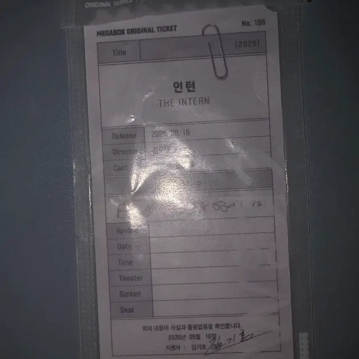 [BUNJANG] Intern Original Ticket / 인턴 오리지널 티켓