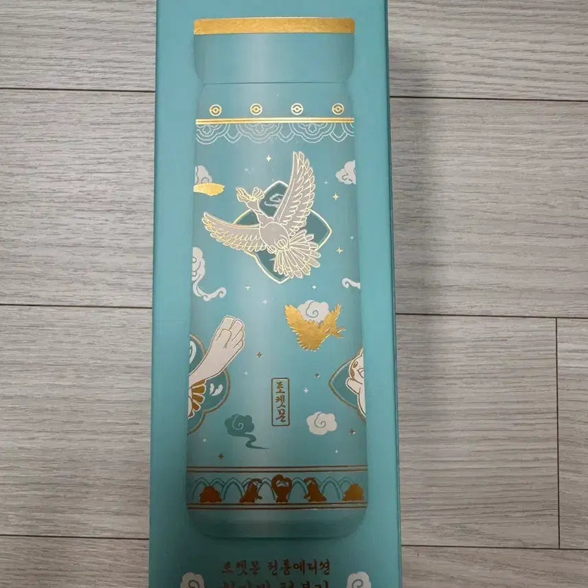 [BUNJANG] Pokemon Traditional Edition Celadon Tumbler / 포켓몬스터 하이커 그라운드 고풍상점 전통에디션 청자빛 텀블러 미개봉