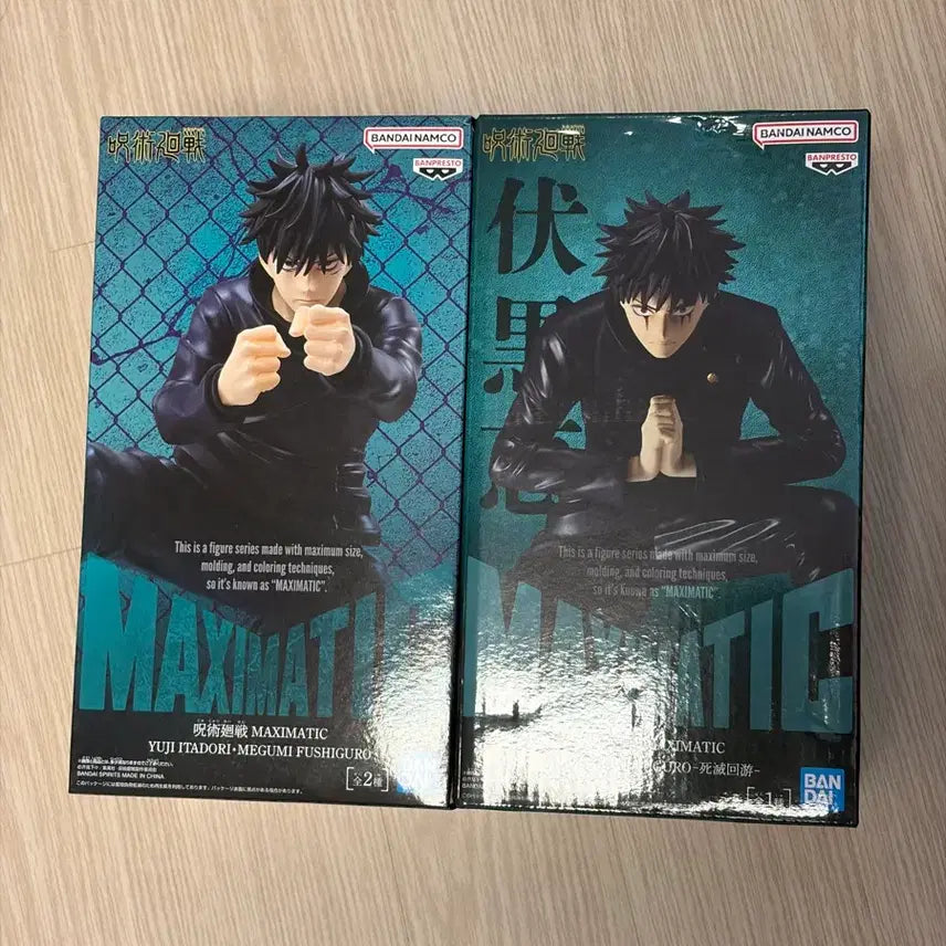 [BUNJANG] Jujutsu Kaisen Megumi Maxematic Figure Bundle Set / 주술회전 메구미 맥시매틱 일괄