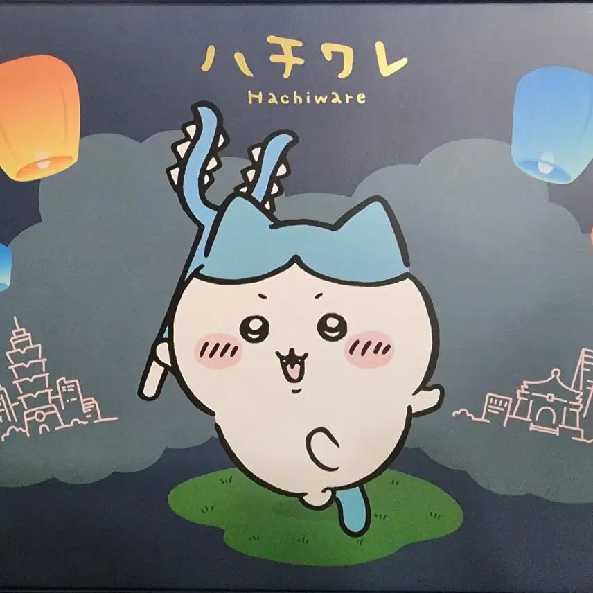 [BUNJANG] Chiikawa Taiwan Days Lucky Draw Hachiware / 대만 치이카와 데이즈 특전 - 하치와레