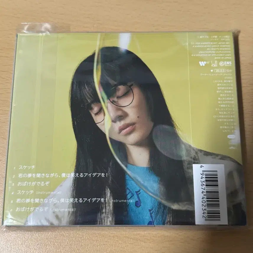 [BUNJANG] Aimyon Sketch CD / 아이묭 스케치 CD