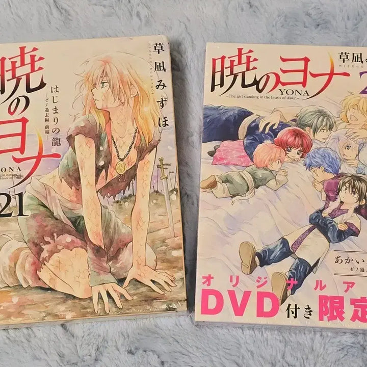 [BUNJANG] NCT Dream Jeno Past OVA DVD Set (Sealed) / (과거서사 dvd) 새벽의 연화 제노 과거 외전 ova dvd cd 21 22 미개봉