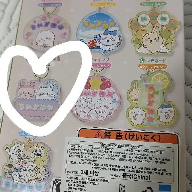 [BUNJANG] Bandai Munchkin 8 Chiikawa Pachipachi Deco Name Kit / 반다이 먼작귀 8치이카와 파치파치 데코네임 키트