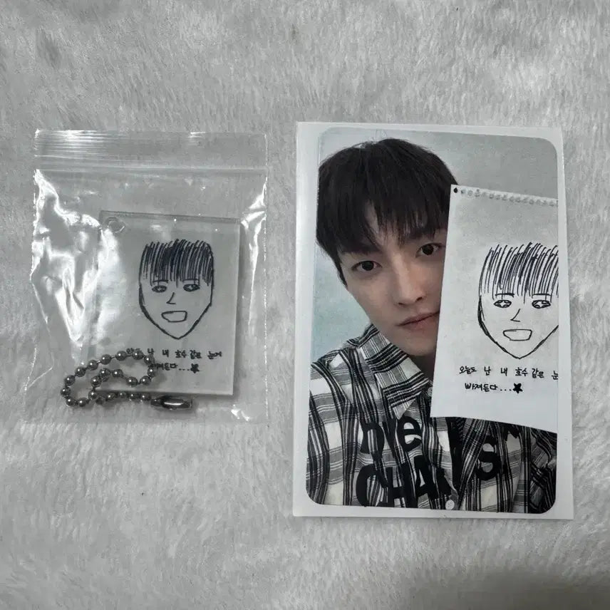 [BUNJANG] ATEEZ Hongjoong Fromm POB Acrylic Keyring / 에이티즈 홍중 프롬 특전 아크릴 키링 + 포카 세트