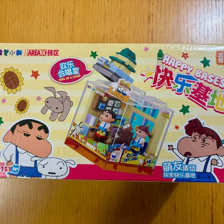 [BUNJANG] Crayon Shin-chan Happy Base Figure Set (Official) / 짱구 피규어 세트 해피 베이스 정품