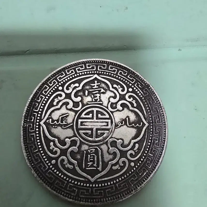 [BUNJANG] 1911 British East Asia Dollar Coin / 1911년 영국령 동아시아 달러 주화
