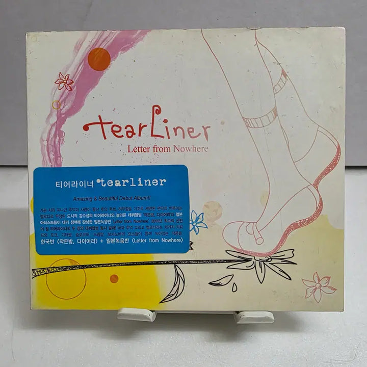 [BUNJANG] Tearliner Letter From Nowhere Album / 티어라이너 (Tearliner) - Letter From Nowhere