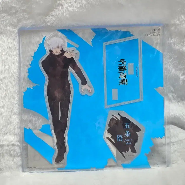 [BUNJANG] Gojo Satoru Great Exchange Event Acrylic Stand / (미개봉) 고죠 대교류전 아크릴 스탠드