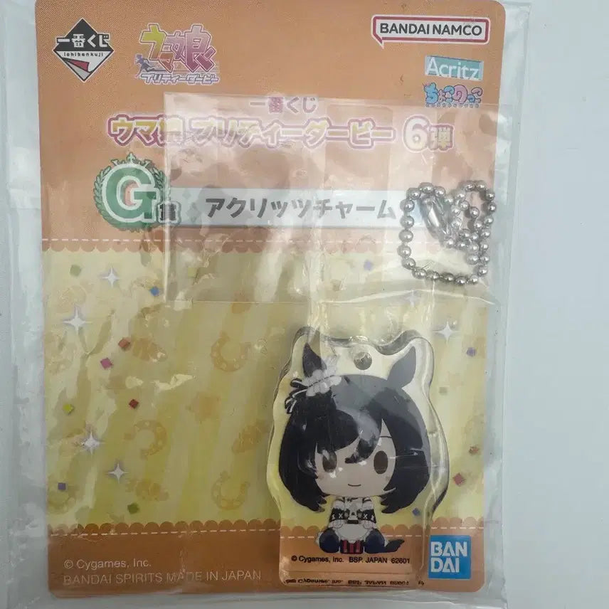 [BUNJANG] Uma Musume Chokonoko Acrylic Charm / 우마무스메 초코노코 아크릴 챰