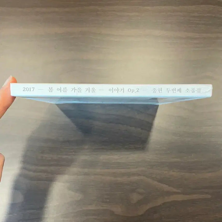 [BUNJANG] Jonghyun Story Op.2 Album (Sealed) / [미개봉] 종현 소품집 이야기 Op.2