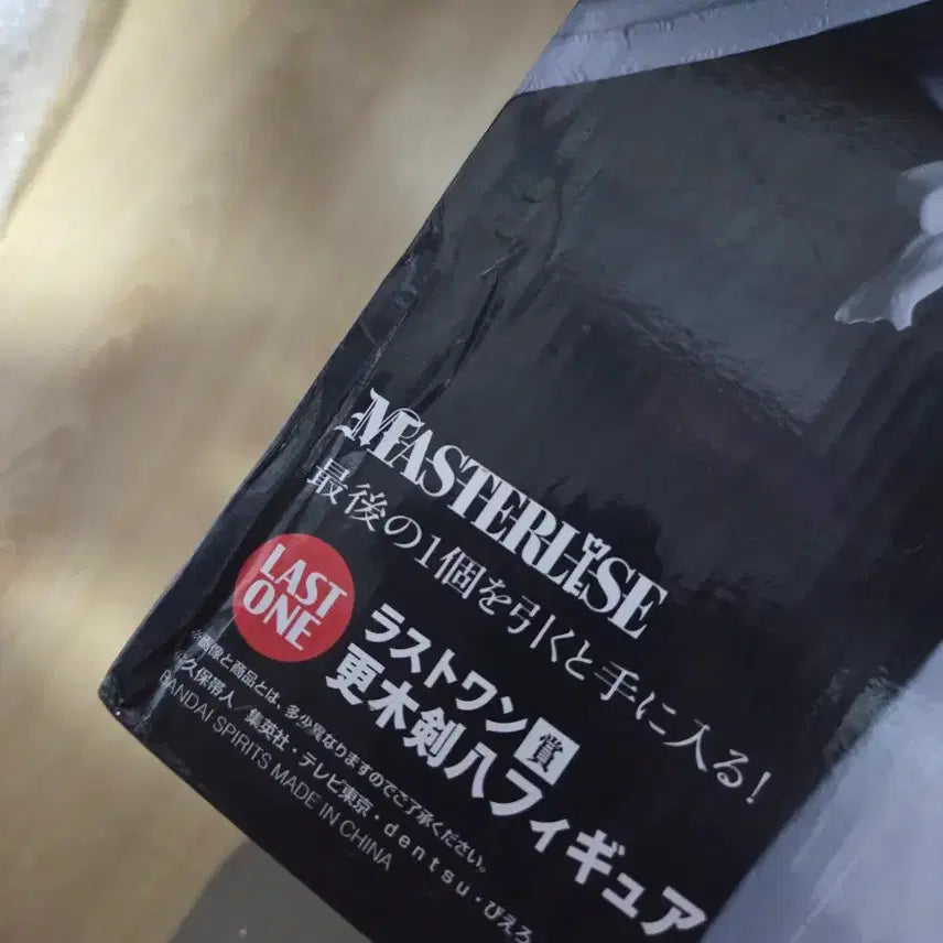 [BUNJANG] Bleach Kenpachi Last One Prize Figure (Sealed) / 블리치 켄파치 라스트원 미개봉