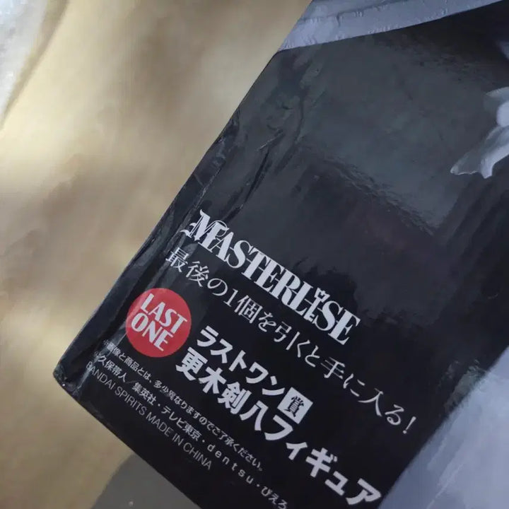 [BUNJANG] Bleach Kenpachi Last One Prize Figure (Sealed) / 블리치 켄파치 라스트원 미개봉