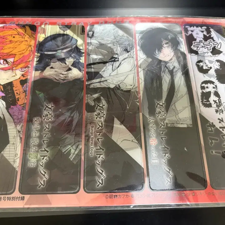 [BUNJANG] Bungo Stray Dogs Lenticular Bookmark / 문스독) 렌티큘러 시오리