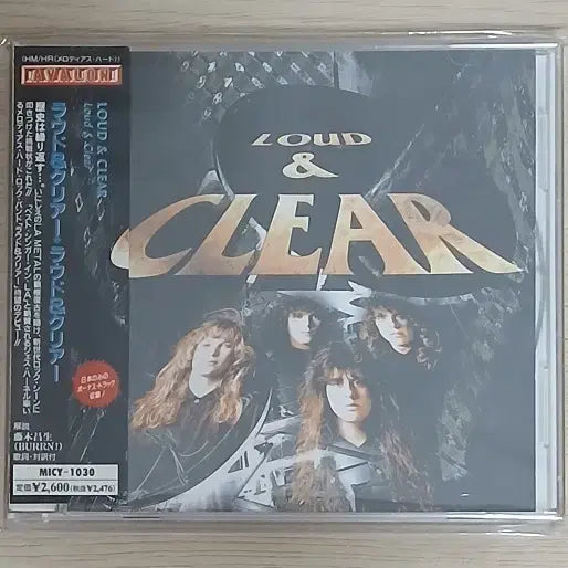 [BUNJANG] Loud &amp; Clear - Loud &amp; Clear (Japanese Edition) CD / Loud &amp; Clear