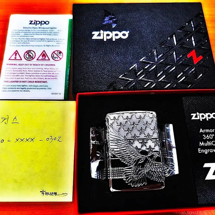[BUNJANG] Zippo Patriotic Lighter 49027 / 지포 zippo 페이트리아틱 49027