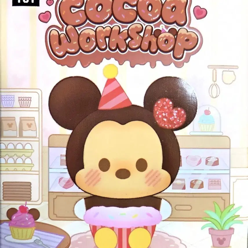 [BUNJANG] Toptoy Cocoa Workshop Unsealed Box / 탑토이 코코아 워크숍 미개봉박스판매