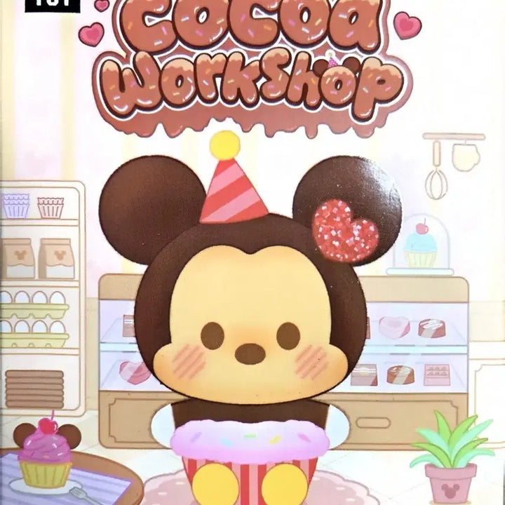 [BUNJANG] Toptoy Cocoa Workshop Unsealed Box / 탑토이 코코아 워크숍 미개봉박스판매