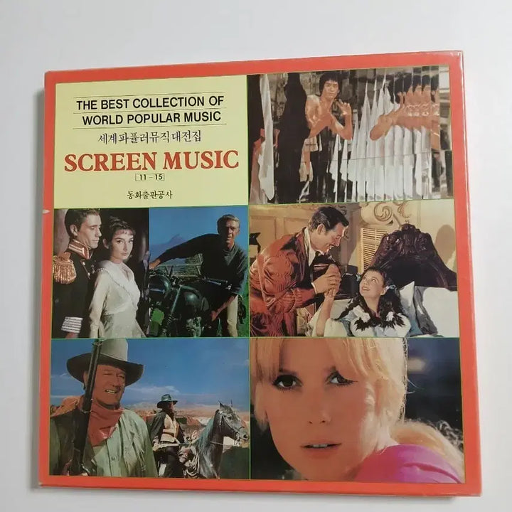 [BUNJANG] Various Artists - Screen Music Collection (11-15) LP Box Set / 추억의 영화 음악 LP 전집 - 세계팝퓰러뮤직대전집 (Screen Music 11-15)