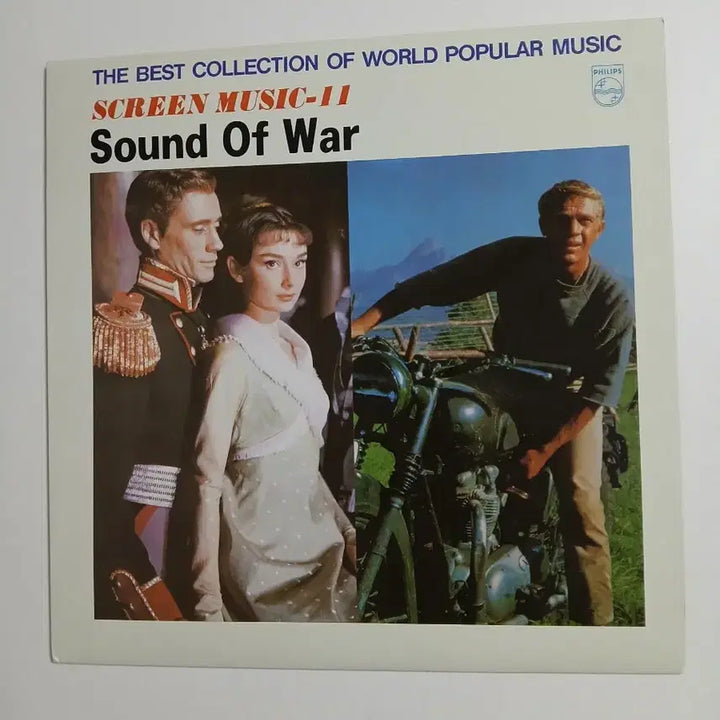 [BUNJANG] Various Artists - Screen Music Collection (11-15) LP Box Set / 추억의 영화 음악 LP 전집 - 세계팝퓰러뮤직대전집 (Screen Music 11-15)