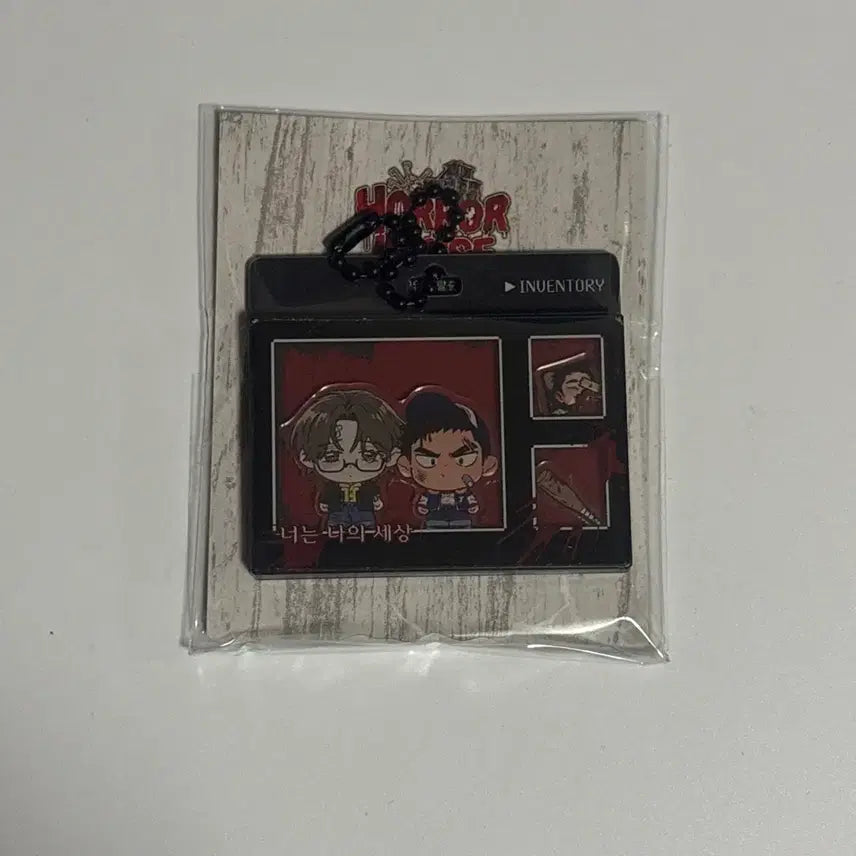 [BUNJANG] Horror House Acrylic Keyring (Unsealed) / 모펀 호러하우스 너는 나의 세상 아크릴 키링 미개봉 원가