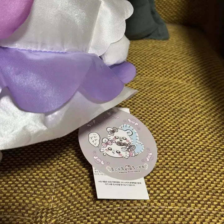 [BUNJANG] Parade Magical Momonga Big Plush / 퍼레이드 매지컬 모몽가 big 누이 판매합니다