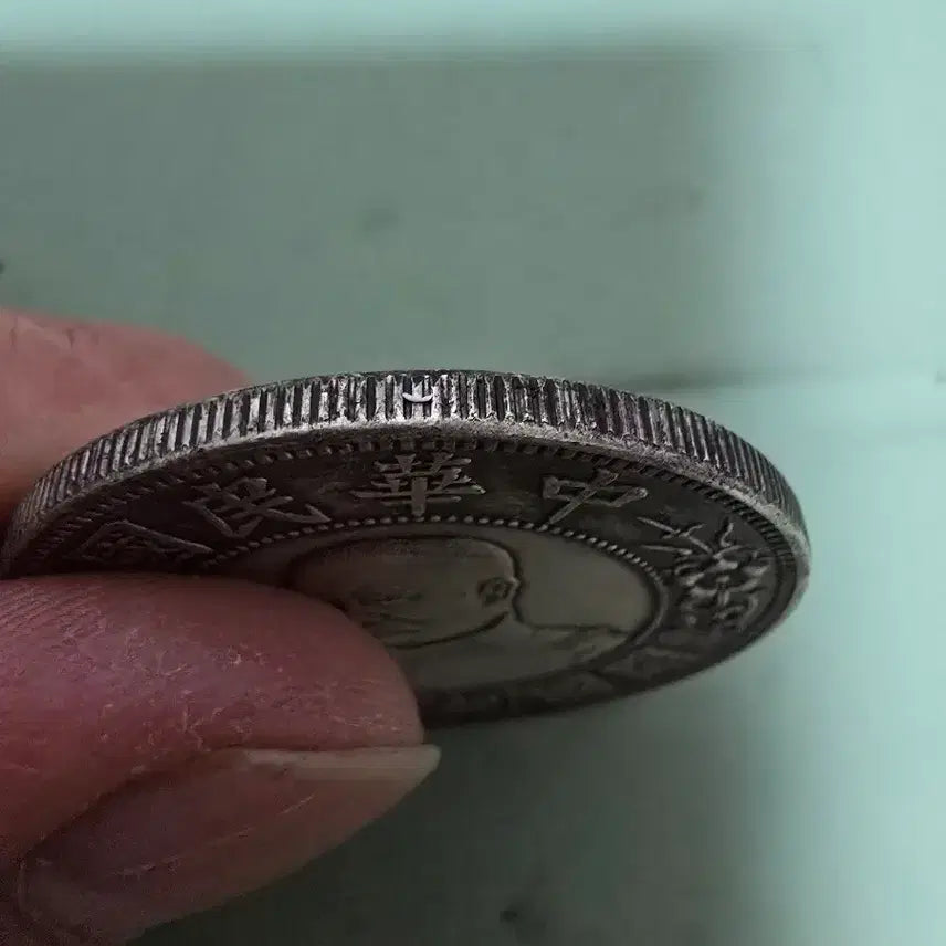 [BUNJANG] Li Yuanhong Warlord Silver Coin / 리위안홍 군벌은화
