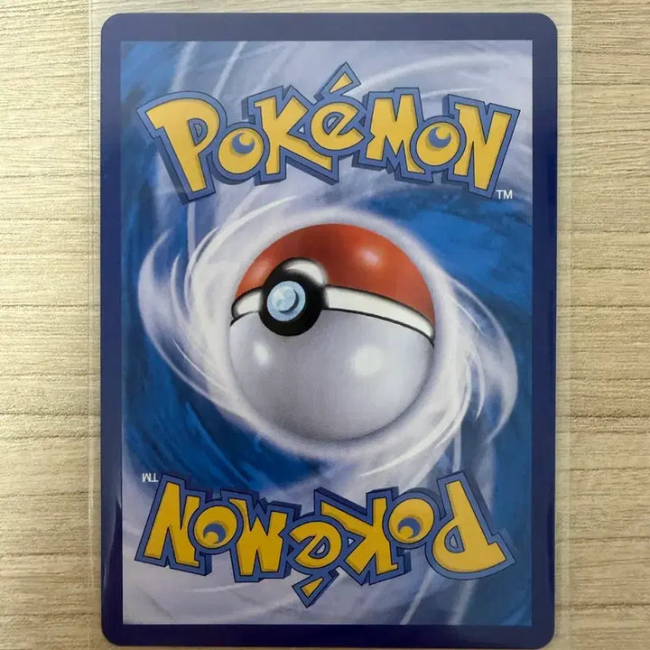 [BUNJANG] Suicune SAR Card / 포켓몬카드 스이쿤sar
