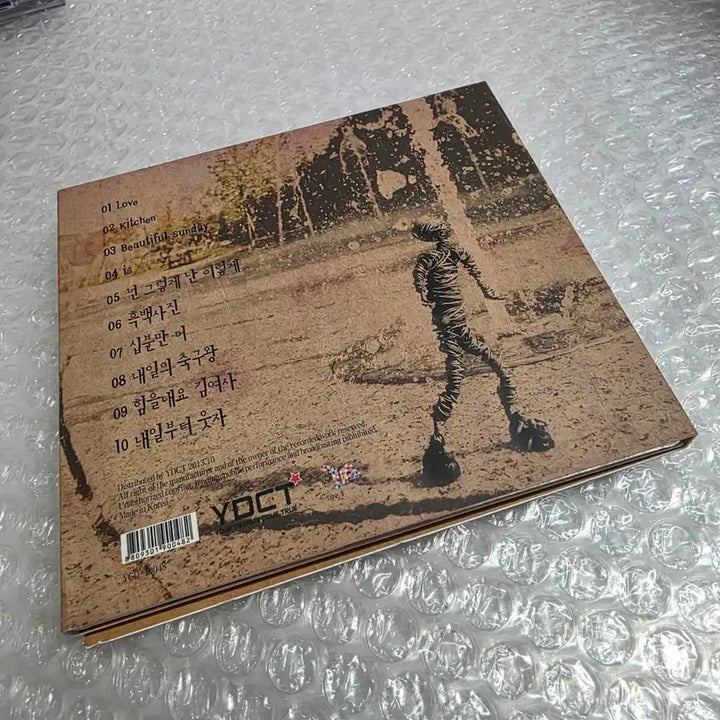 [BUNJANG] Cryim But. Full (Third Story) CD / 크림(Cryim) - But. Full (세 번째 이야기)
