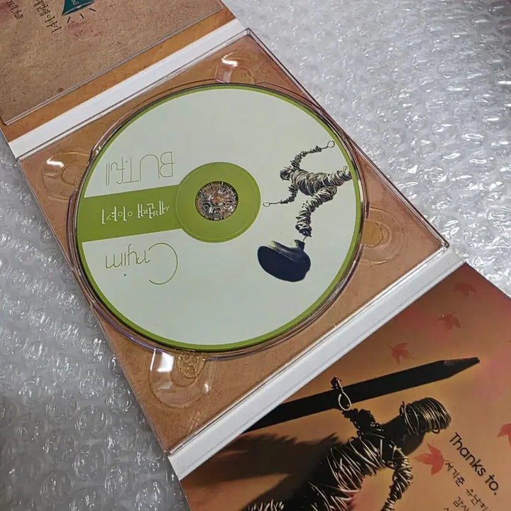 [BUNJANG] Cryim But. Full (Third Story) CD / 크림(Cryim) - But. Full (세 번째 이야기)