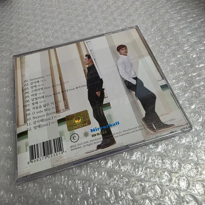 [BUNJANG] La Boheme 2nd Album Invitation / 라보엠(La Boheme) - 2집 Invitation