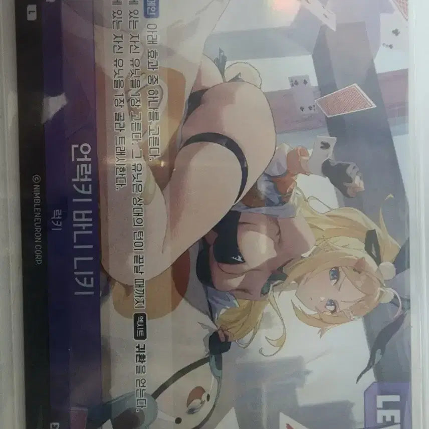 [BUNJANG] Eternal Return Unlucky Bunny Nikki Set / 이터널리턴 - 언럭키 바니 니키, 토끼 등장이에요 (SPR,UR,SR)
