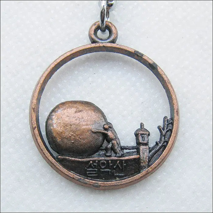 [BUNJANG] Seoraksan Rocking Rock Keyring / [키링, 열쇠고리] 설악산 흔들바위 (k289)