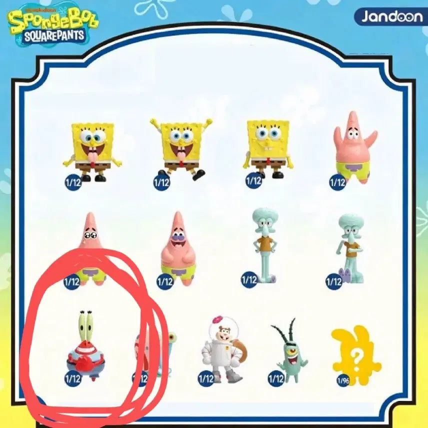 [BUNJANG] SpongeBob SquarePants Krabs Rice Grain Random Figure / [미개봉] 스폰지밥 쌀알 랜덤 피규어 집게사장