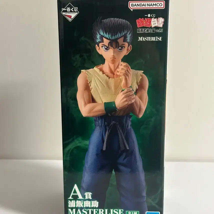 [BUNJANG] Yu Yu Hakusho A Prize Figure (Sealed) / (미개봉) 택포 2.7 새상품 유유백서 a상 판매