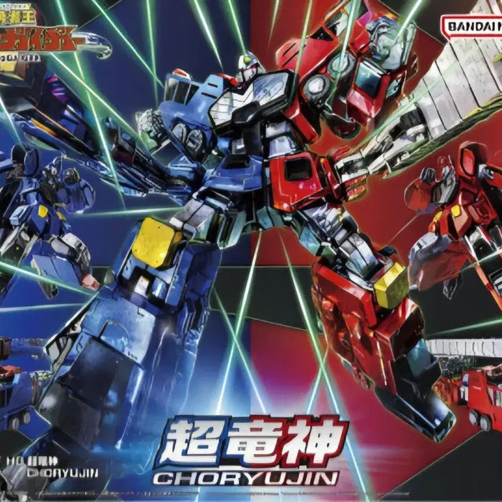 [BUNJANG] Bandai Choryujin HG Assembly Model Kit / 반다이 초룡신 조립식 모형 HG