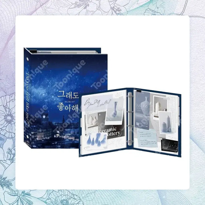 [BUNJANG] Love Letter Curtain Call Signed Poster / 당신이 방심한 사이 당방사 양면 하트 쿠션 키링 set