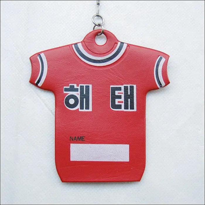 [BUNJANG] Haetae Name Tag Keychain / 해태 네임택 (k295) [키링, 열쇠고리]