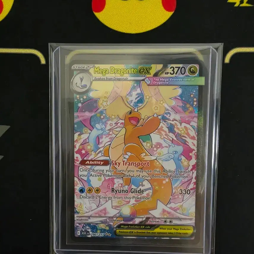 [BUNJANG] Mega Dragonite EX (North American Edition) Card / 메가 망나뇽 sar 북미