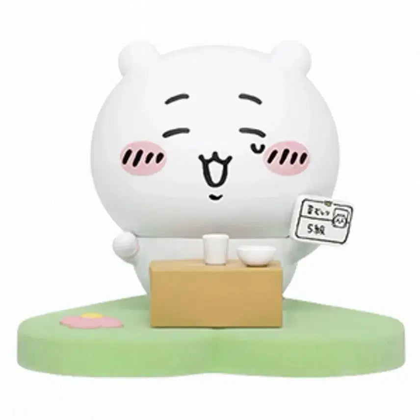 [BUNJANG] Chiikawa Gadeuk Figure Blind Box (Grade 5 Pass) / 택포 2.3) 먼작귀 치이카와 가득 피규어 블라인드 박스 제초 5급 합격