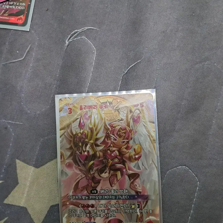 [BUNJANG] Holoberry Cookie Championship Card / 월드 챔피언십 홀리베리 쿠키 카드