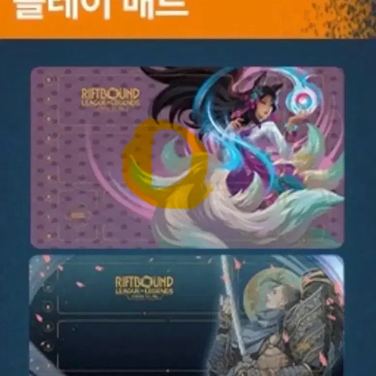 [BUNJANG] Liftbound Ari Play Mat / 리프트바운드 아리 플레이 매트