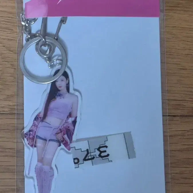 [BUNJANG] aespa Ningning Supernova Acrylic Keyring MD Goods / 에스파 닝닝 슈퍼노바 ACRYLIC KEY RING MD 굿즈