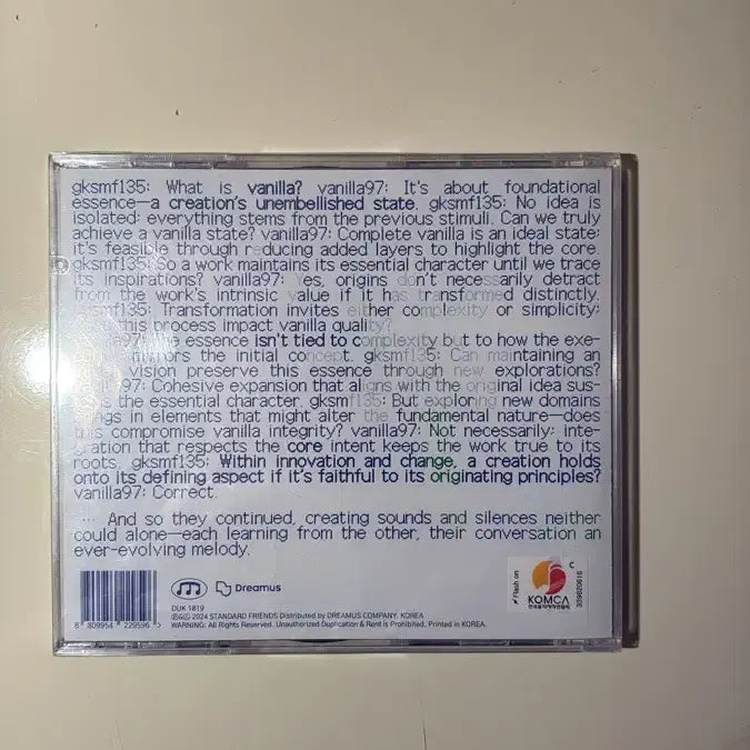 [BUNJANG] Fisherman Vanilla Sealed / 피셔맨 vanill 미개봉
