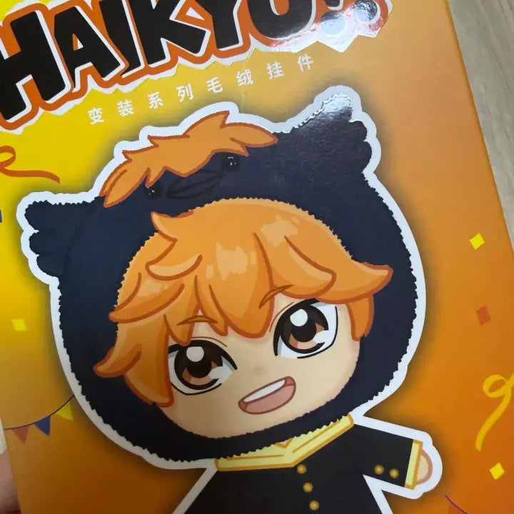 [BUNJANG] Haikyuu!! Eaki Tetsuro Kuroo Haibubu / 하이큐 eaki 하부부 쿠로오 테츠로