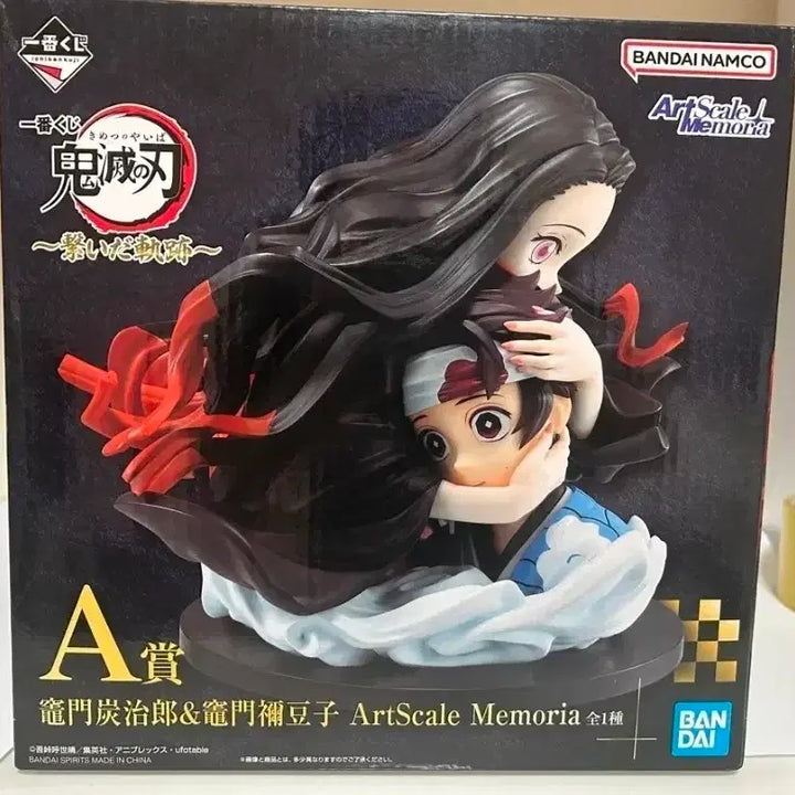 [BUNJANG] Demon Slayer Tanjiro Nezuko Art Scale Figure A - Display Case Bundle Set / 귀멸의 칼날 탄지로 네즈코 A상피규어 전시장 일괄판매