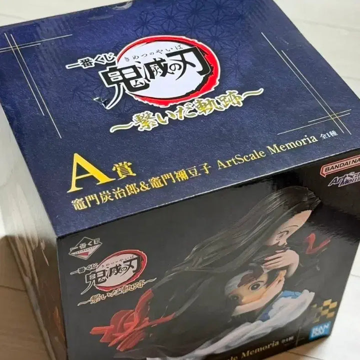 [BUNJANG] Demon Slayer Tanjiro Nezuko Art Scale Figure A - Display Case Bundle Set / 귀멸의 칼날 탄지로 네즈코 A상피규어 전시장 일괄판매