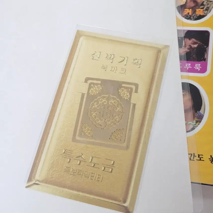 [BUNJANG] Refund Sisters Sticker + Bookmark Set / 환불원정대 스티커 + 북마크 세트